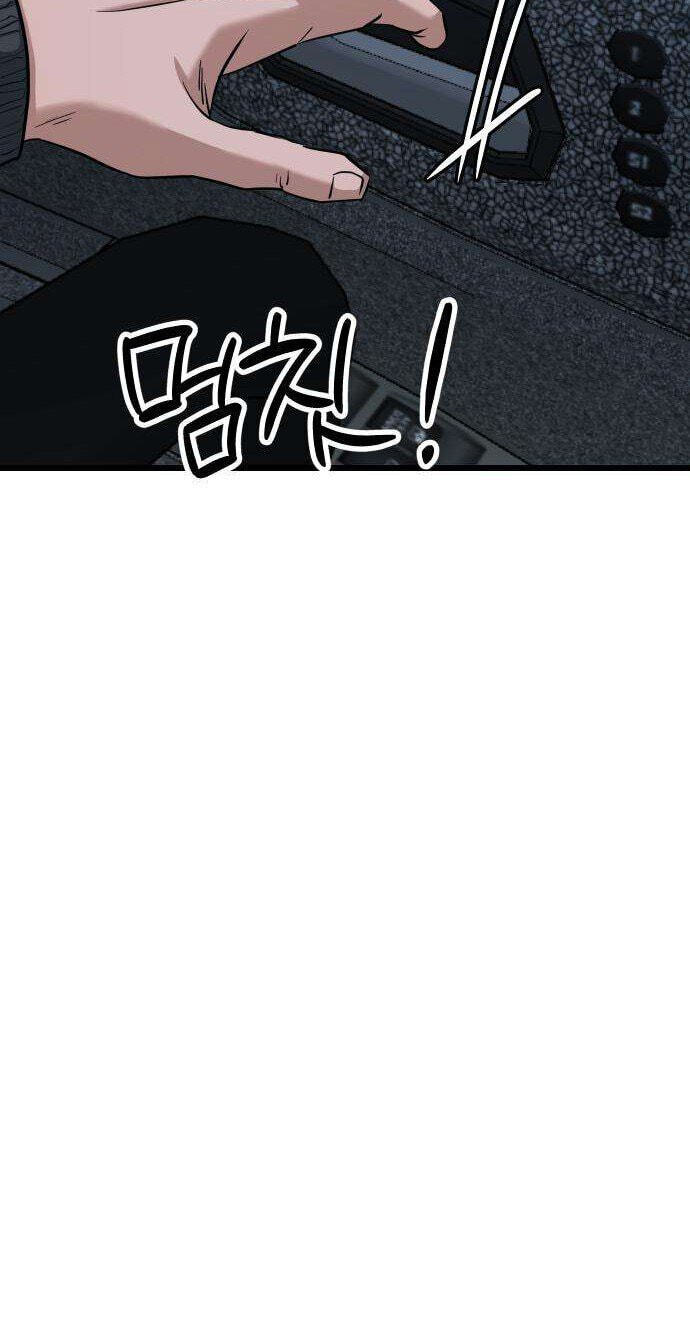 Read Underboxer chapter 40 image 35 on Lezhin
