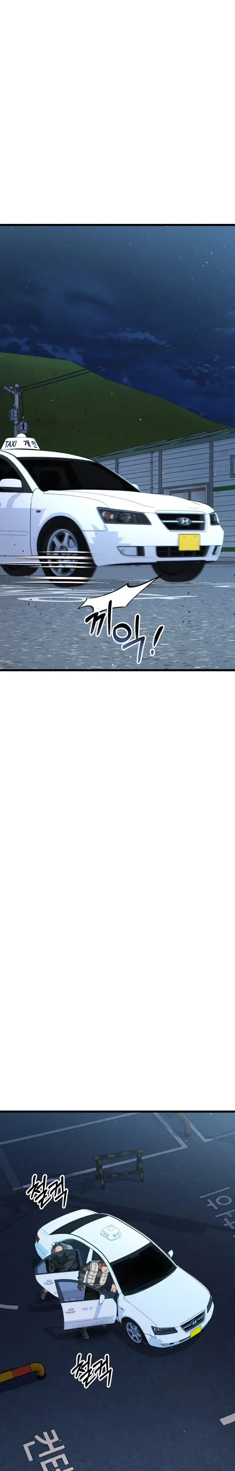 Read Underboxer chapter 41 image 28 on Lezhin