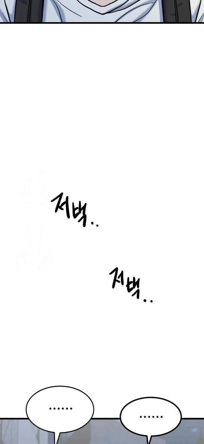 Read Underboxer chapter 5 image 114 on Lezhin