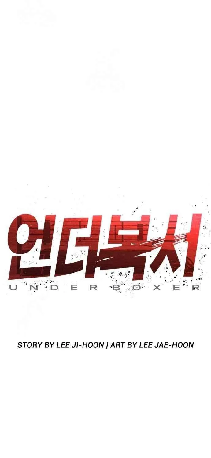 Read Underboxer chapter 5 image 14 on Lezhin