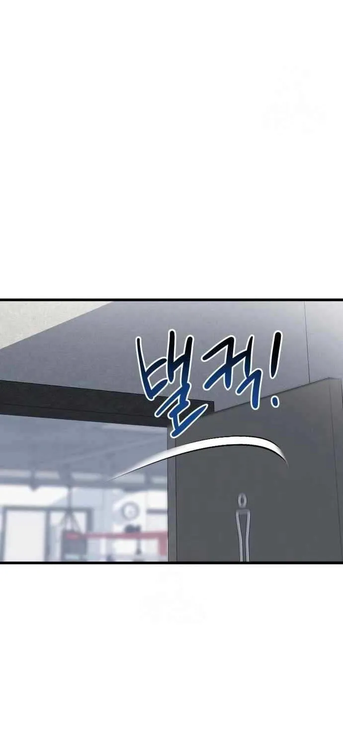 Read Underboxer chapter 5 image 87 on Lezhin