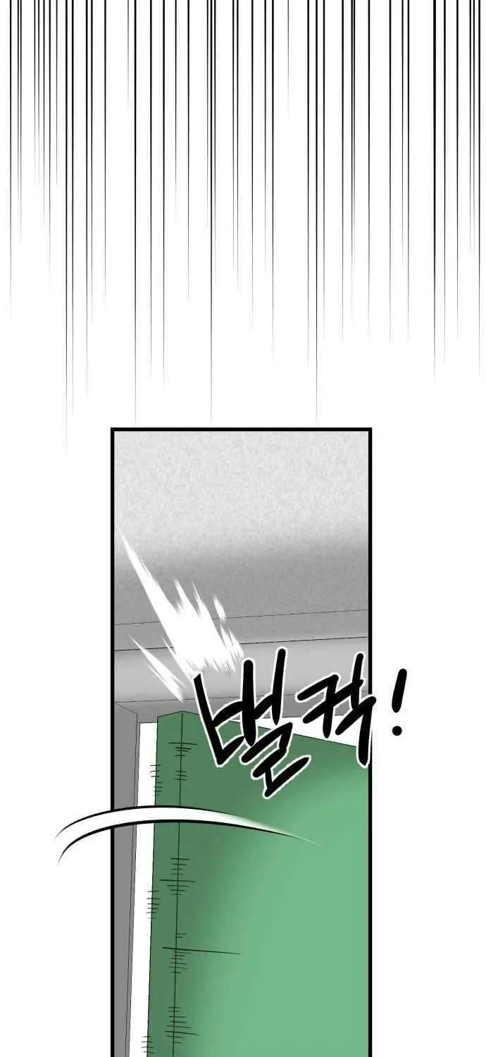 Read Underboxer chapter 6 image 120 on Lezhin