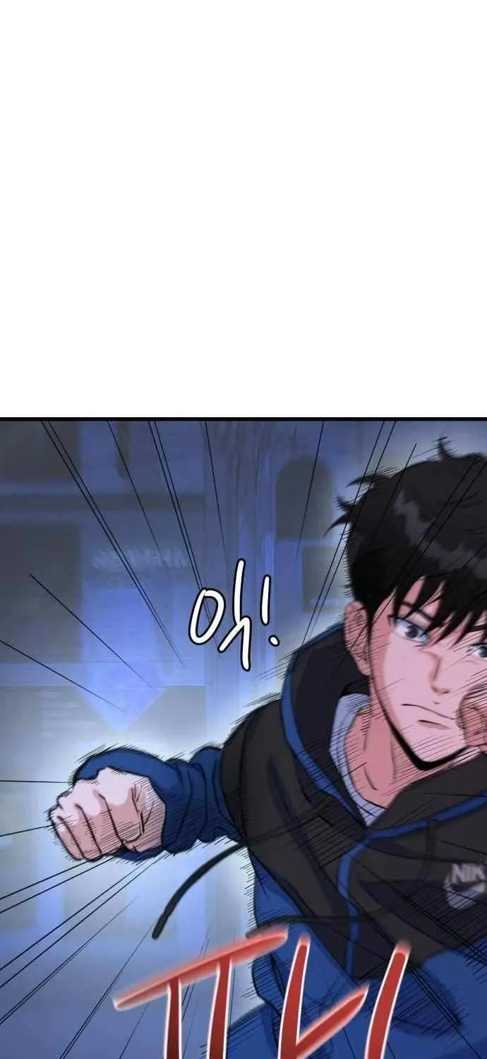 Read Underboxer chapter 6 image 23 on Lezhin