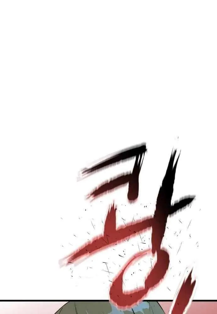 Read Underboxer chapter 6 image 48 on Lezhin
