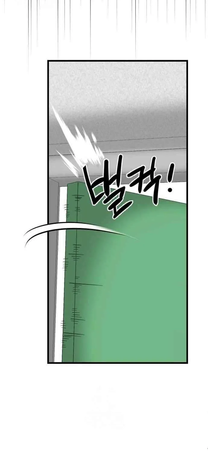 Read Underboxer chapter 7 image 12 on Lezhin