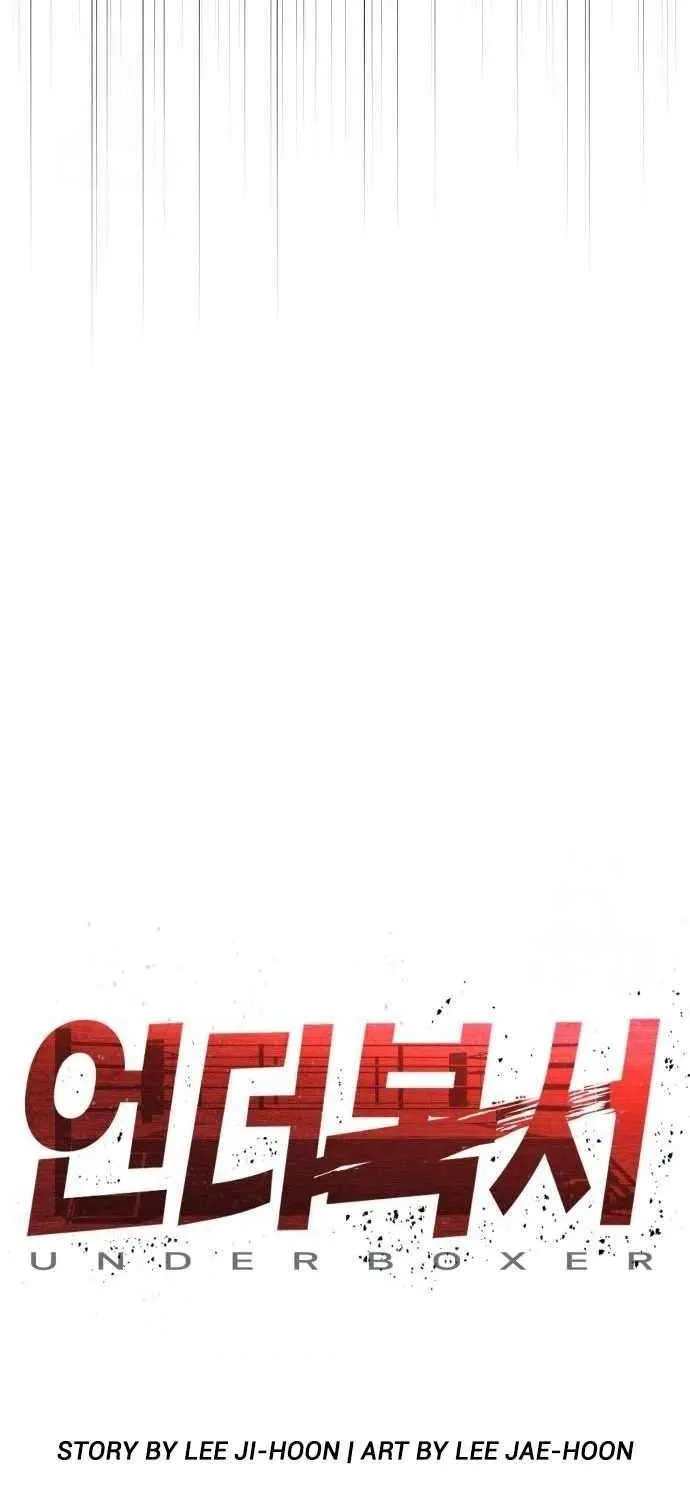 Read Underboxer chapter 7 image 24 on Lezhin