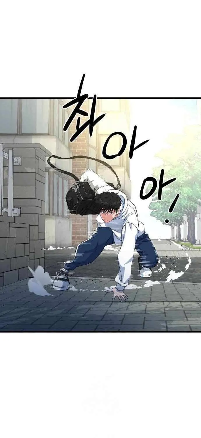 Read Underboxer chapter 7 image 3 on Lezhin