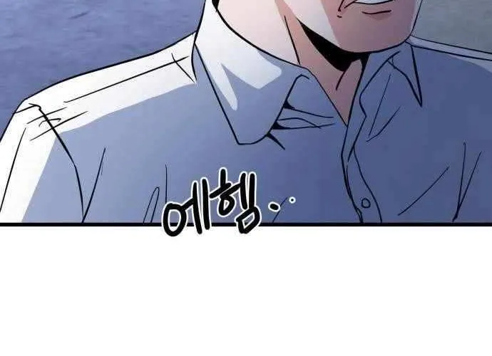 Read Underboxer chapter 7 image 51 on Lezhin