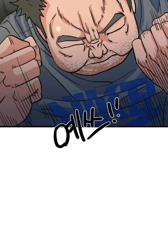 Read Underboxer chapter 8 image 119 on Lezhin