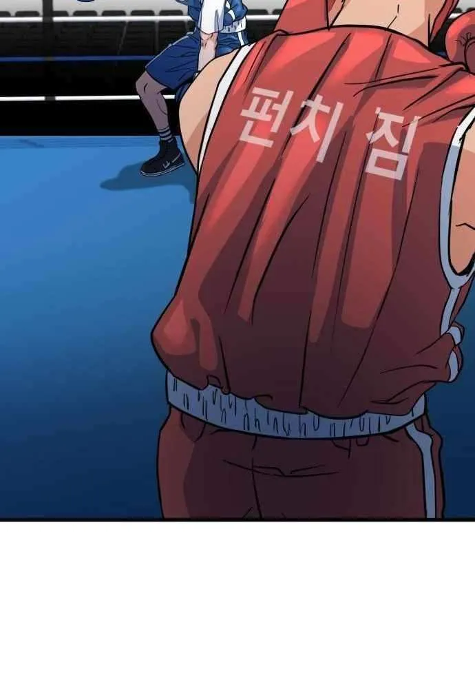 Read Underboxer chapter 8 image 28 on Lezhin