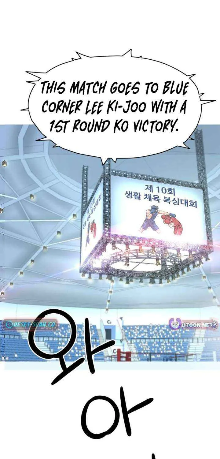 Read Underboxer chapter 9 image 1 on Lezhin