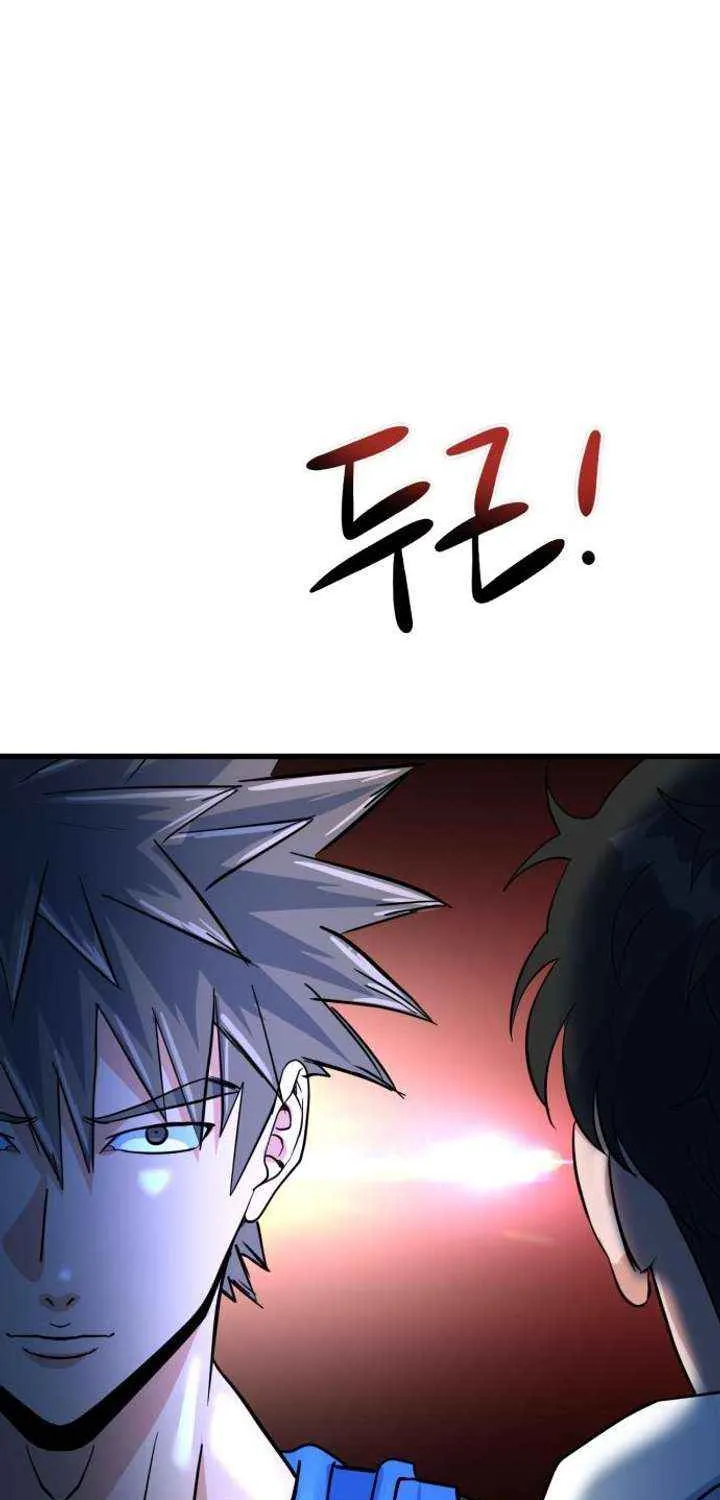 Read Underboxer chapter 9 image 100 on Lezhin