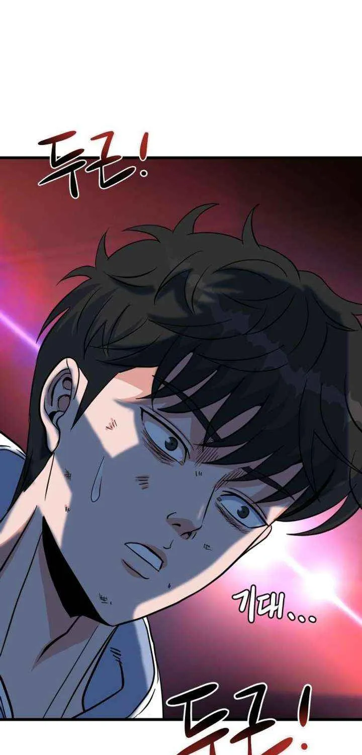Read Underboxer chapter 9 image 103 on Lezhin
