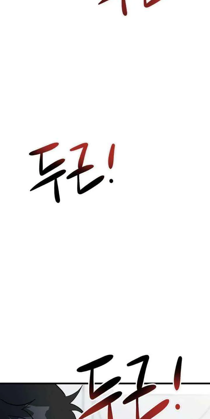 Read Underboxer chapter 9 image 104 on Lezhin