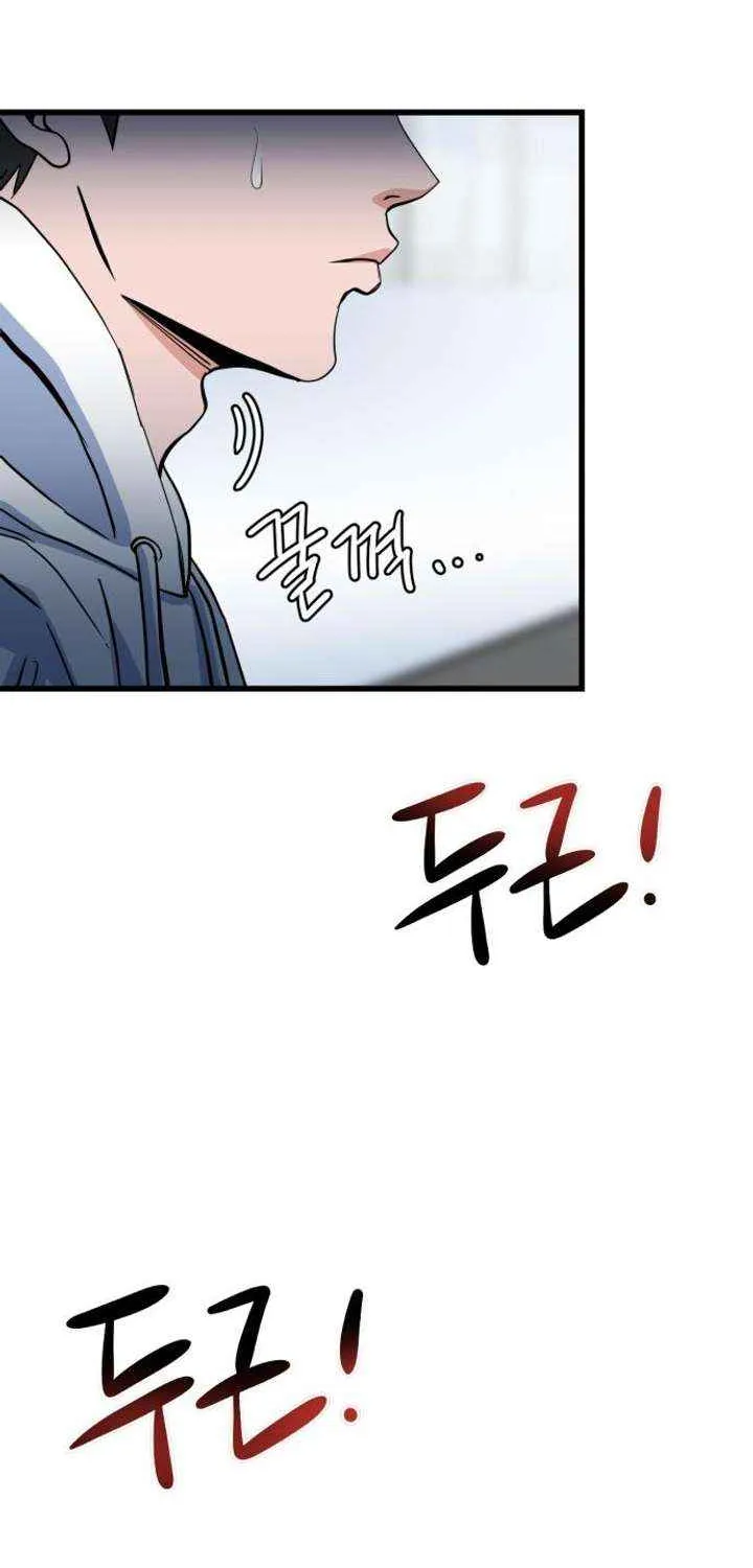 Read Underboxer chapter 9 image 99 on Lezhin