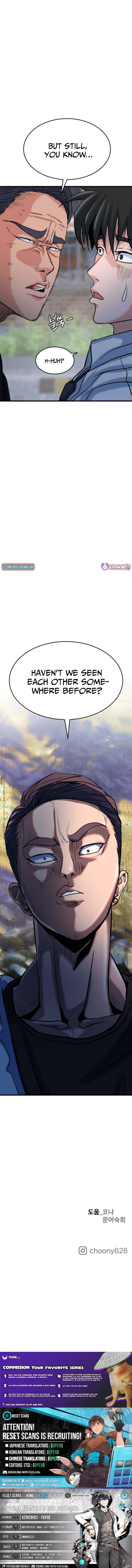 Read Underboxer chapter 16 image 22 on Lezhin