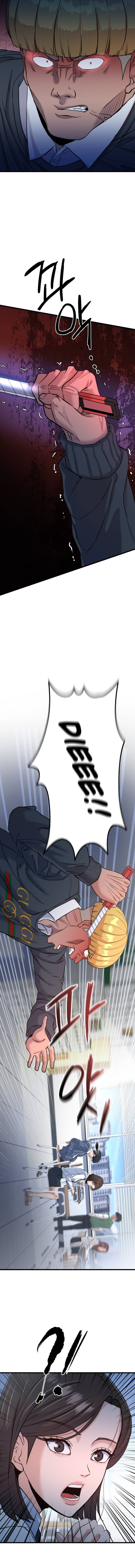 Read Underboxer chapter 2 image 29 on Lezhin