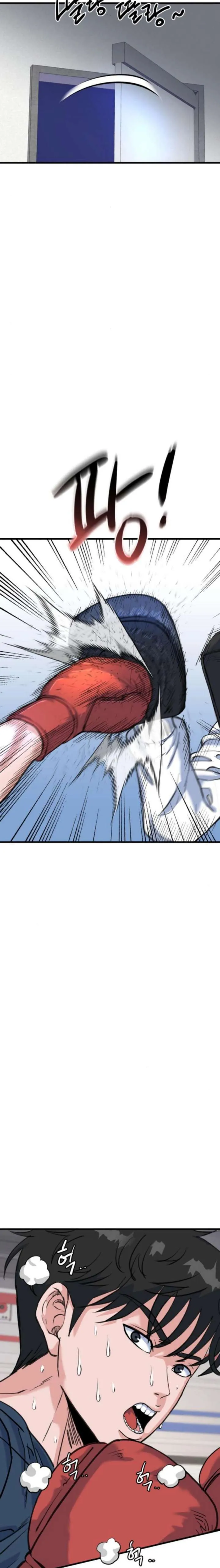 Read Underboxer chapter 20 image 5 on Lezhin