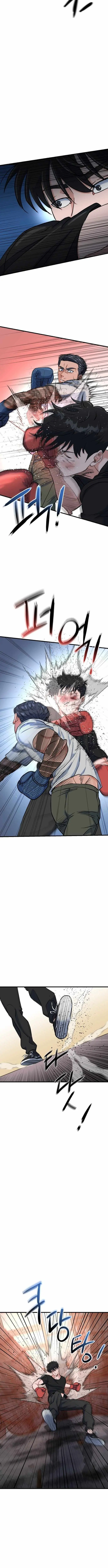 Read Underboxer chapter 22 image 2 on Lezhin