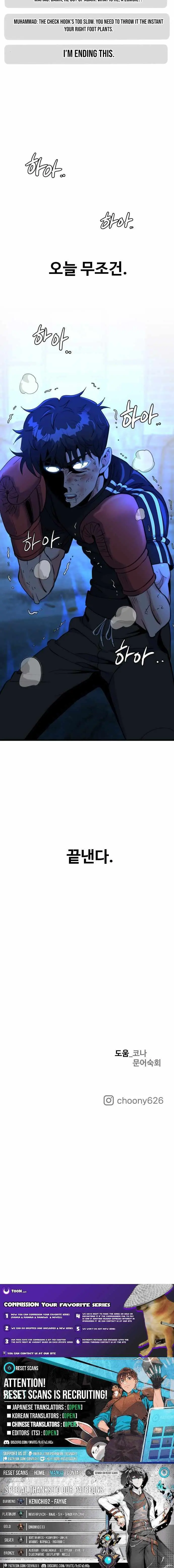 Read Underboxer chapter 22 image 21 on Lezhin