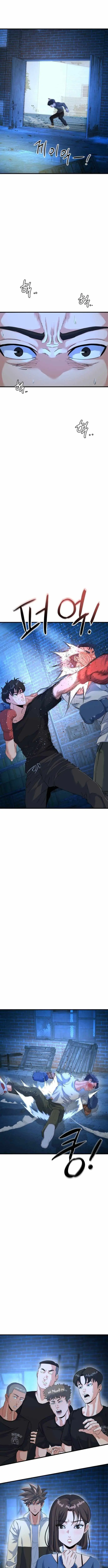 Read Underboxer chapter 24 image 1 on Lezhin