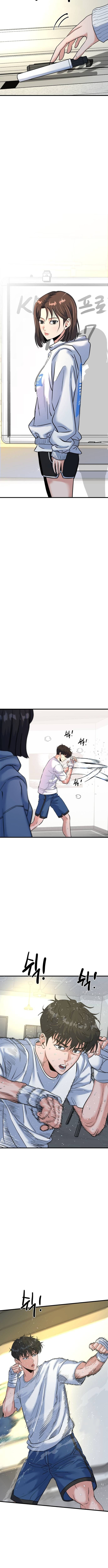 Read Underboxer chapter 26 image 8 on Lezhin