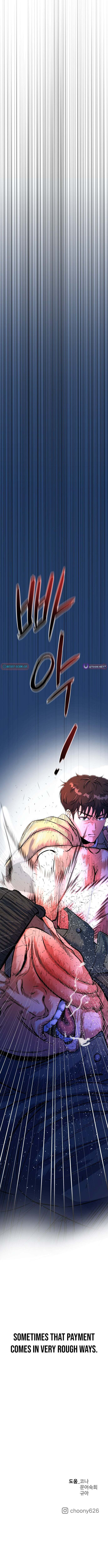 Read Underboxer chapter 28 image 23 on Lezhin