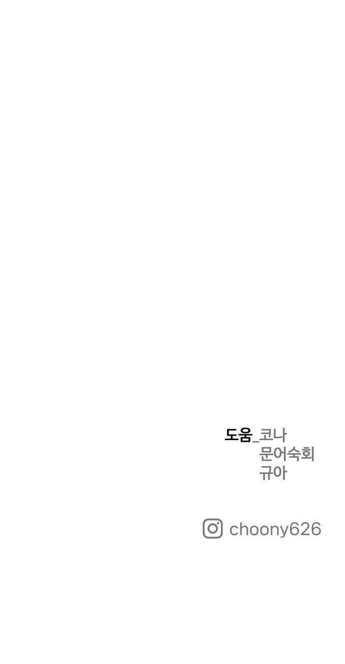 Read Underboxer chapter 34 image 163 on Lezhin