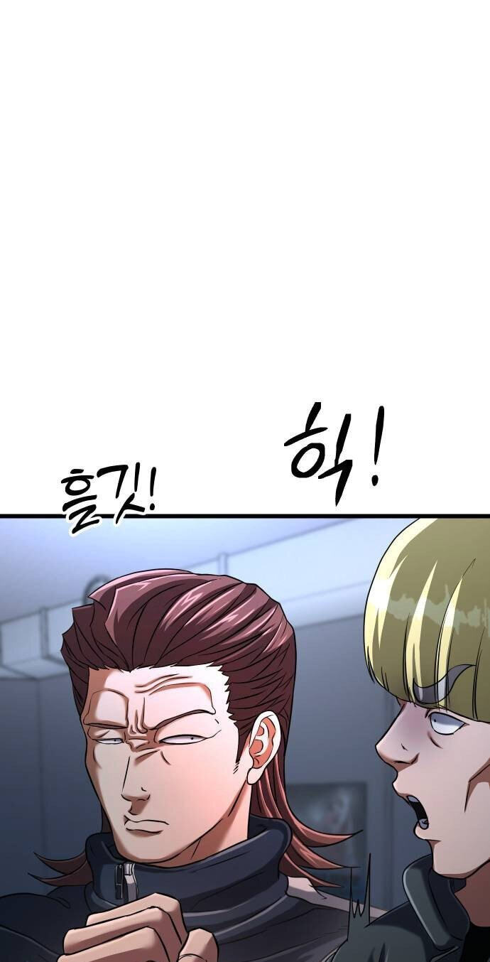 Read Underboxer chapter 34 image 40 on Lezhin