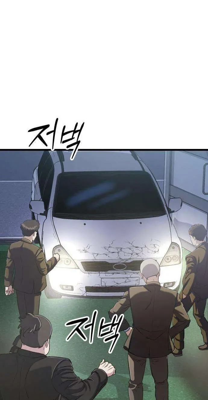 Read Underboxer chapter 40 image 32 on Lezhin