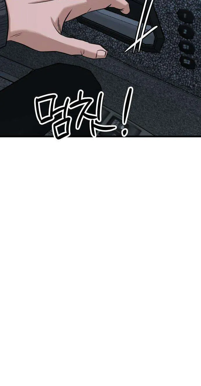 Read Underboxer chapter 40 image 35 on Lezhin