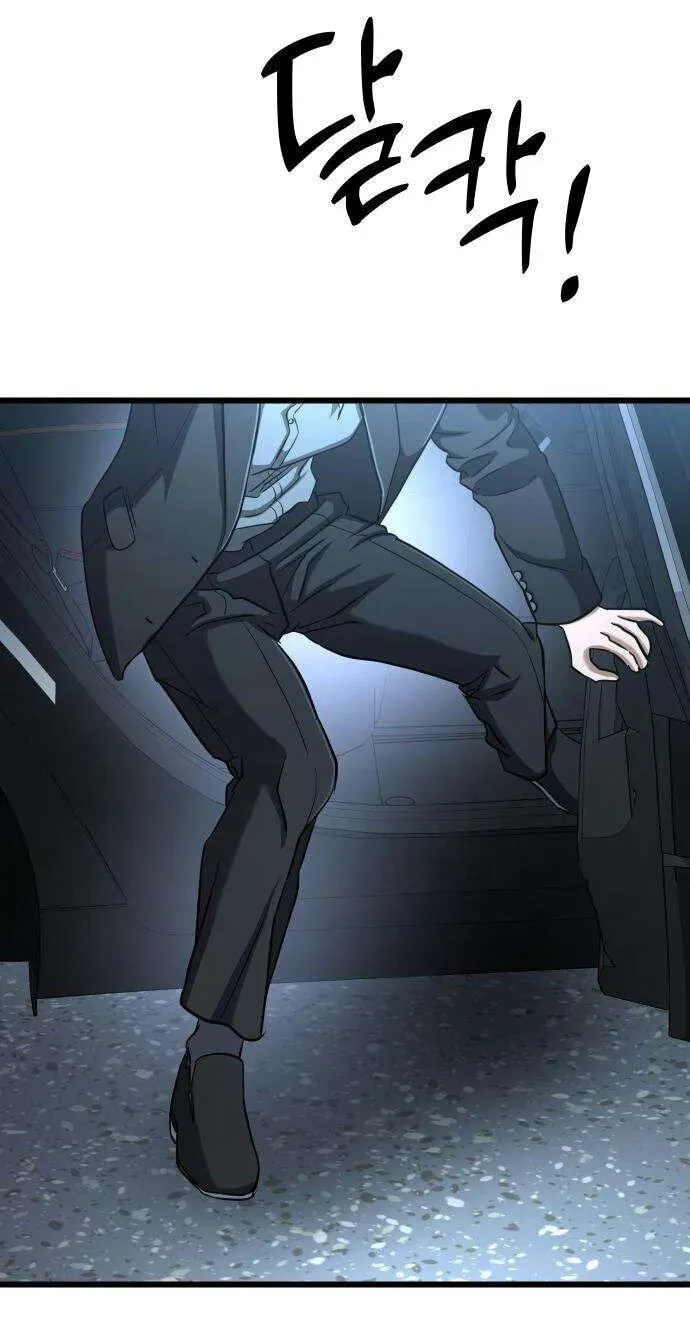 Read Underboxer chapter 40 image 97 on Lezhin
