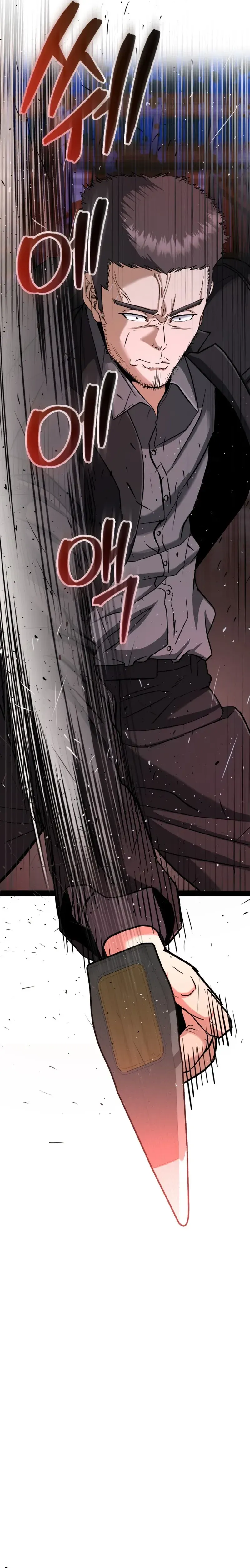 Read Underboxer chapter 41 image 46 on Lezhin