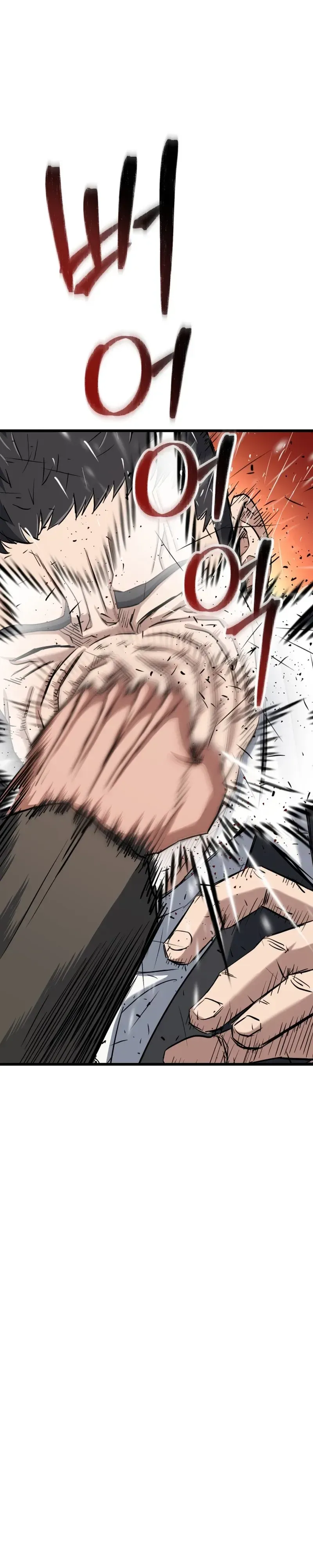 Read Underboxer chapter 41 image 55 on Lezhin