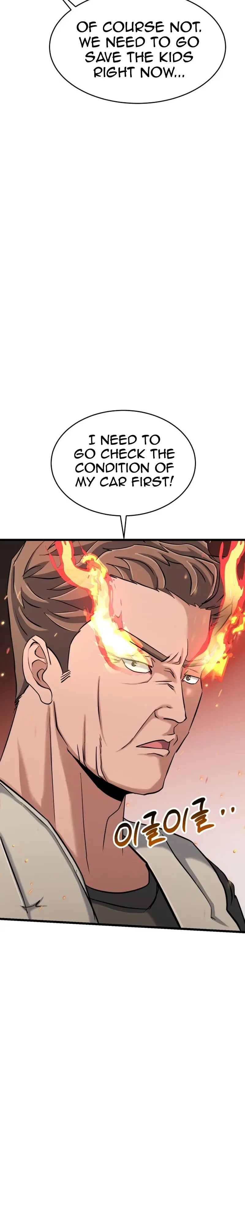 Read Underboxer chapter 41 image 7 on Lezhin