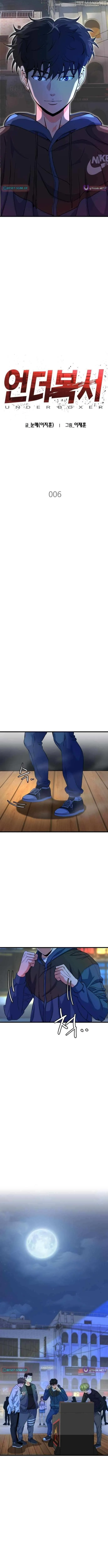 Read Underboxer chapter 6 image 1 on Lezhin