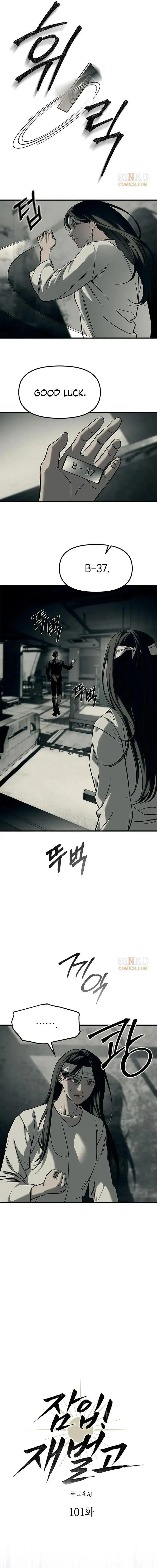 Read Undercover at Chaebol High chapter 101 image 9 on Lezhin