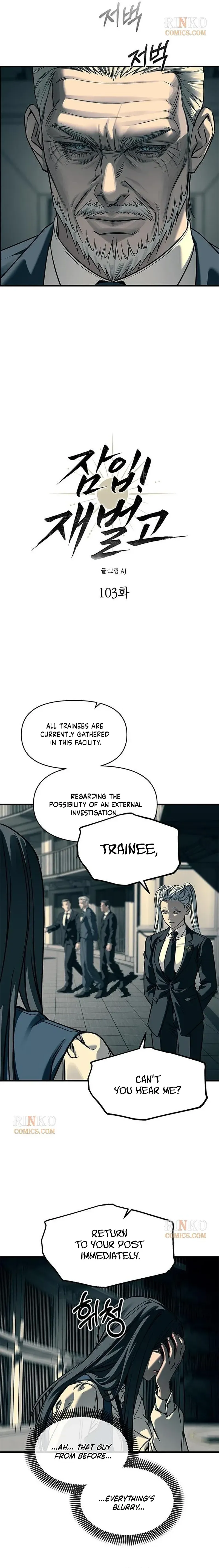 Read Undercover at Chaebol High chapter 103 image 1 on Lezhin