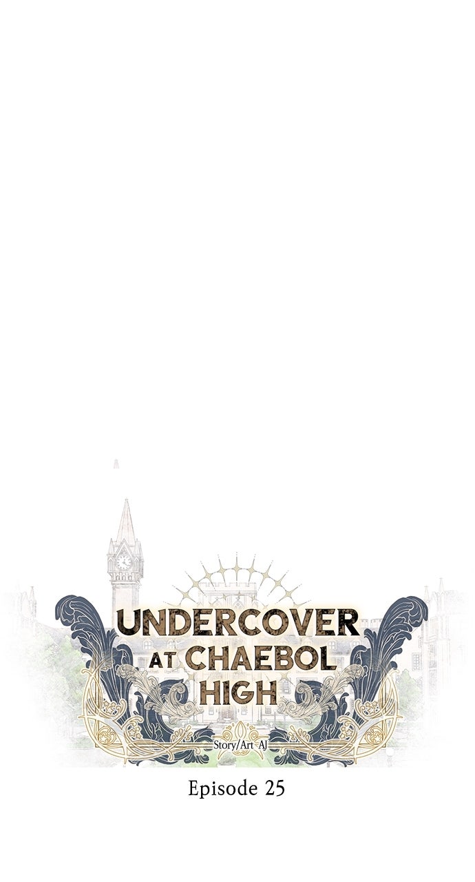 Read Undercover at Chaebol High chapter 25 image 3 on Lezhin