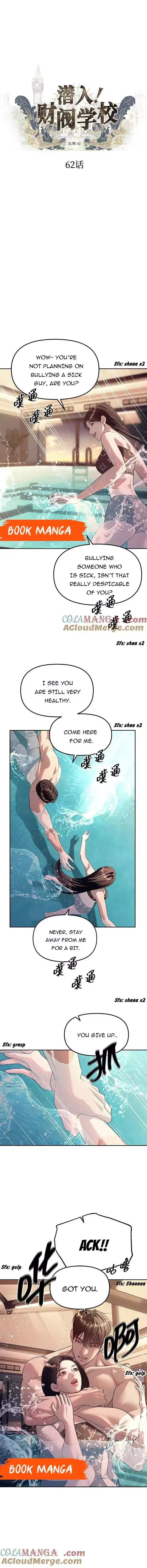 Read Undercover at Chaebol High chapter 62 image 1 on Lezhin