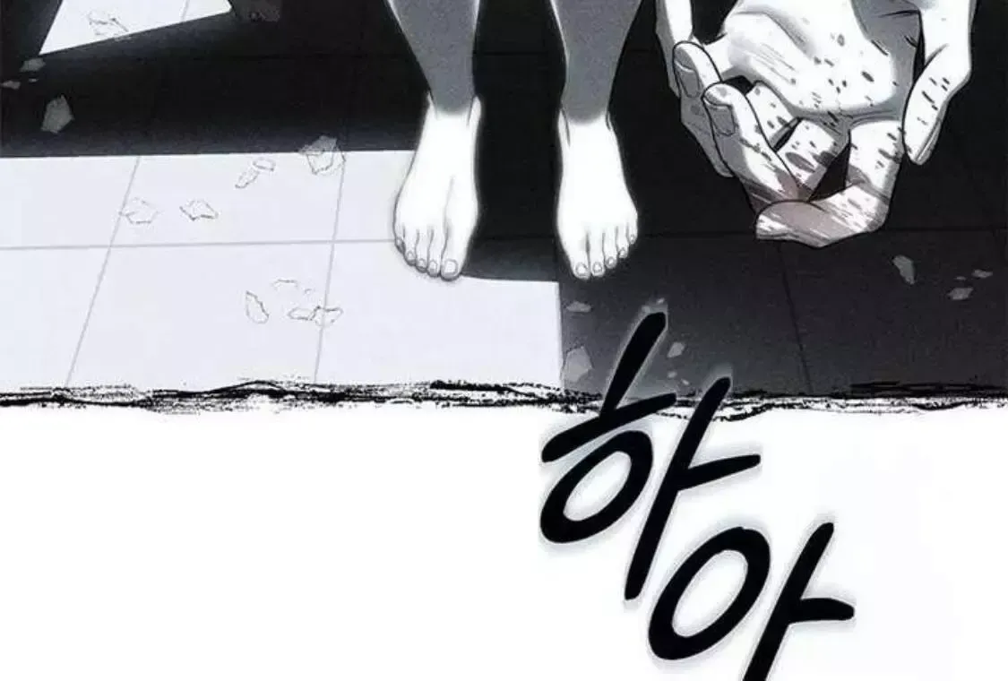 Read Undercover at Chaebol High chapter 76 image 143 on Lezhin