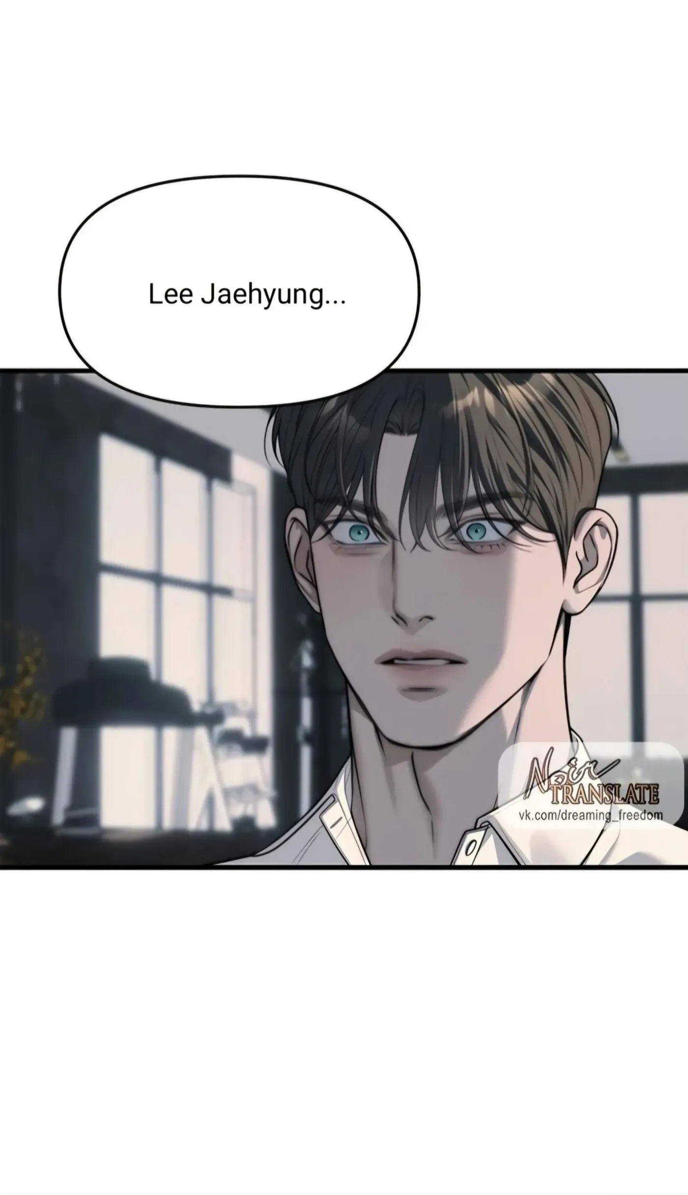 Read Undercover at Chaebol High chapter 94 image 103 on Lezhin