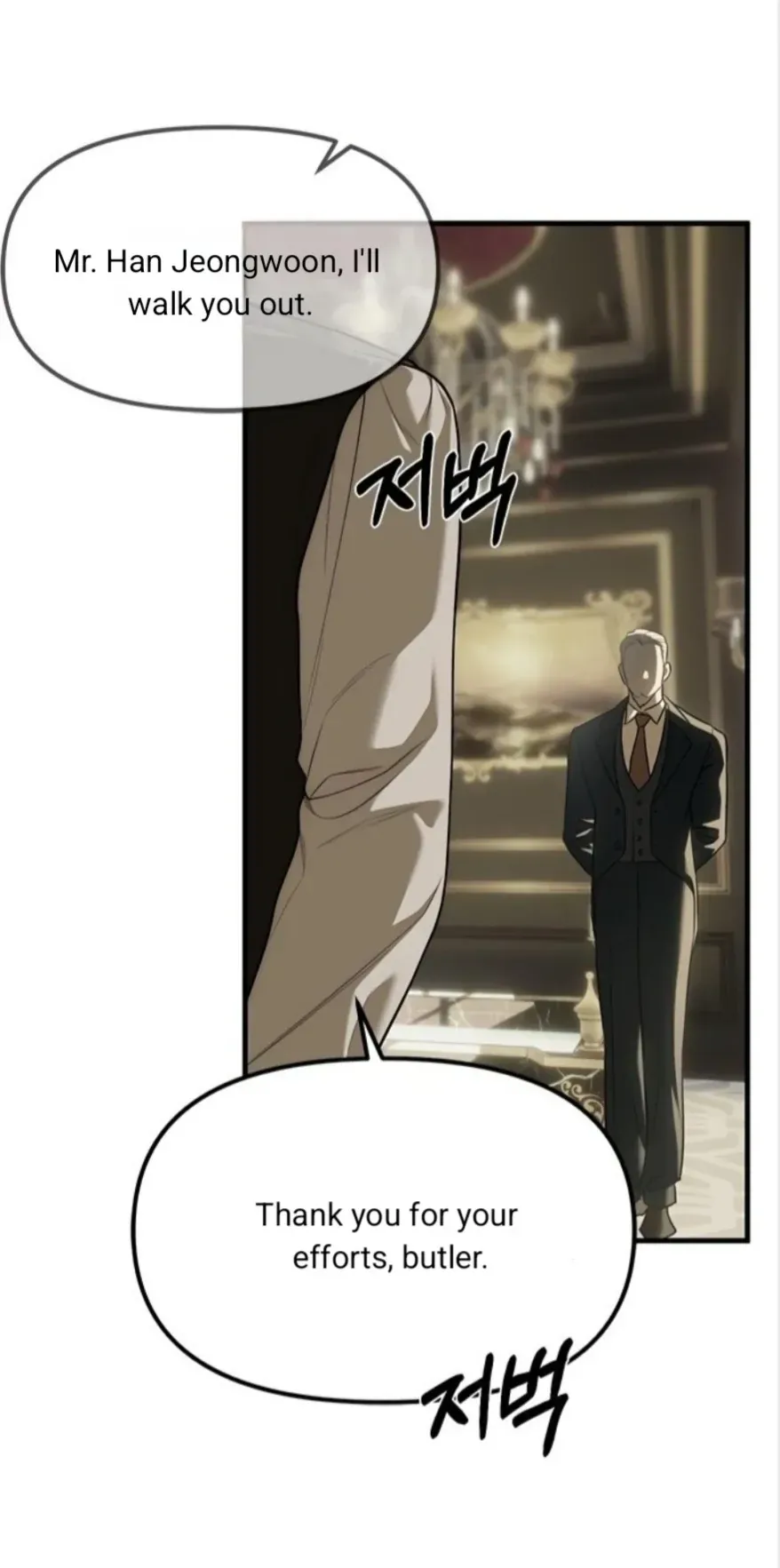 Read Undercover at Chaebol High chapter 94 image 106 on Lezhin