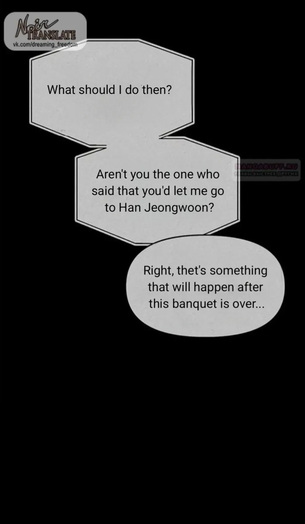 Read Undercover at Chaebol High chapter 94 image 112 on Lezhin