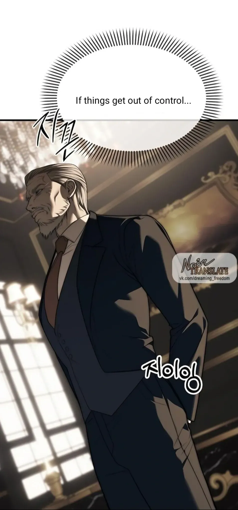 Read Undercover at Chaebol High chapter 94 image 119 on Lezhin