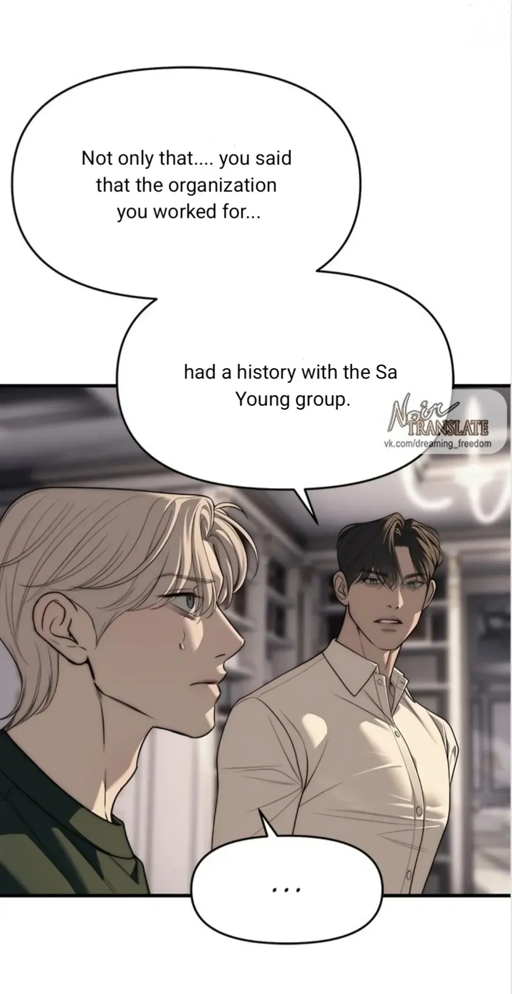 Read Undercover at Chaebol High chapter 94 image 123 on Lezhin
