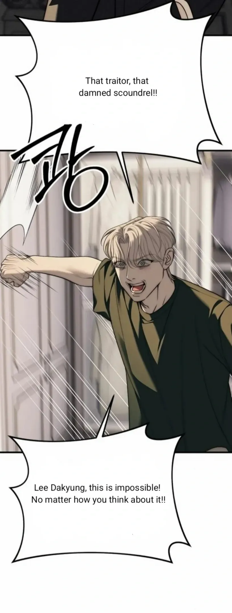 Read Undercover at Chaebol High chapter 94 image 126 on Lezhin