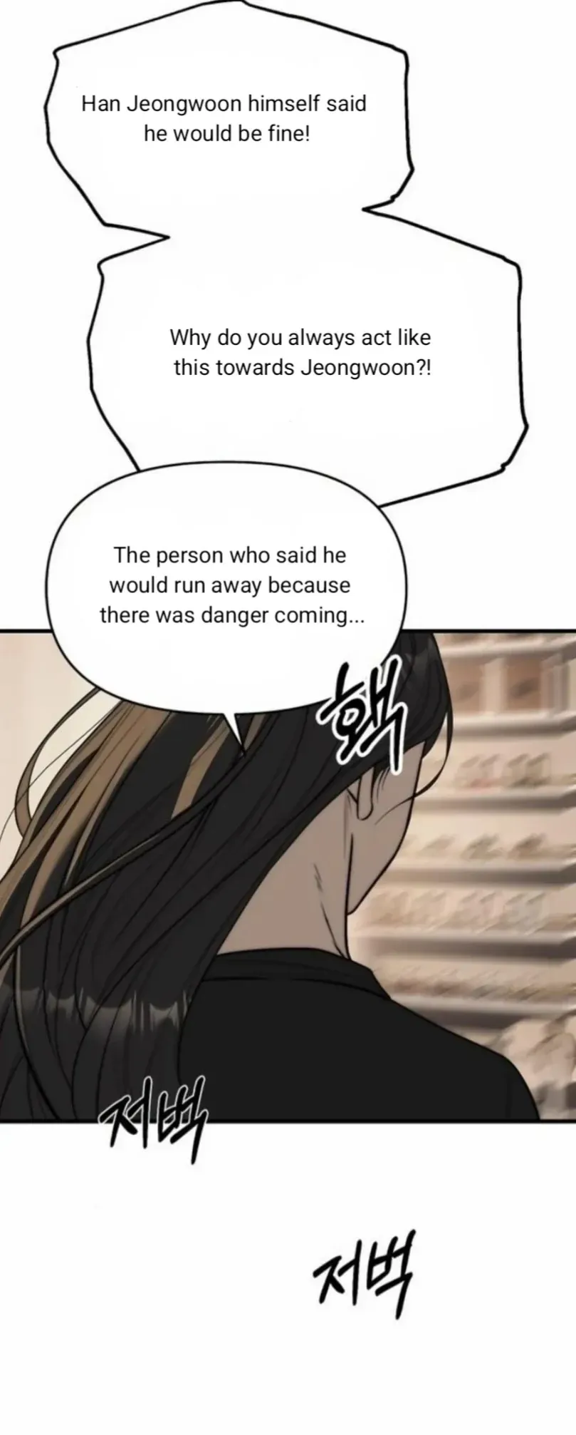 Read Undercover at Chaebol High chapter 94 image 130 on Lezhin