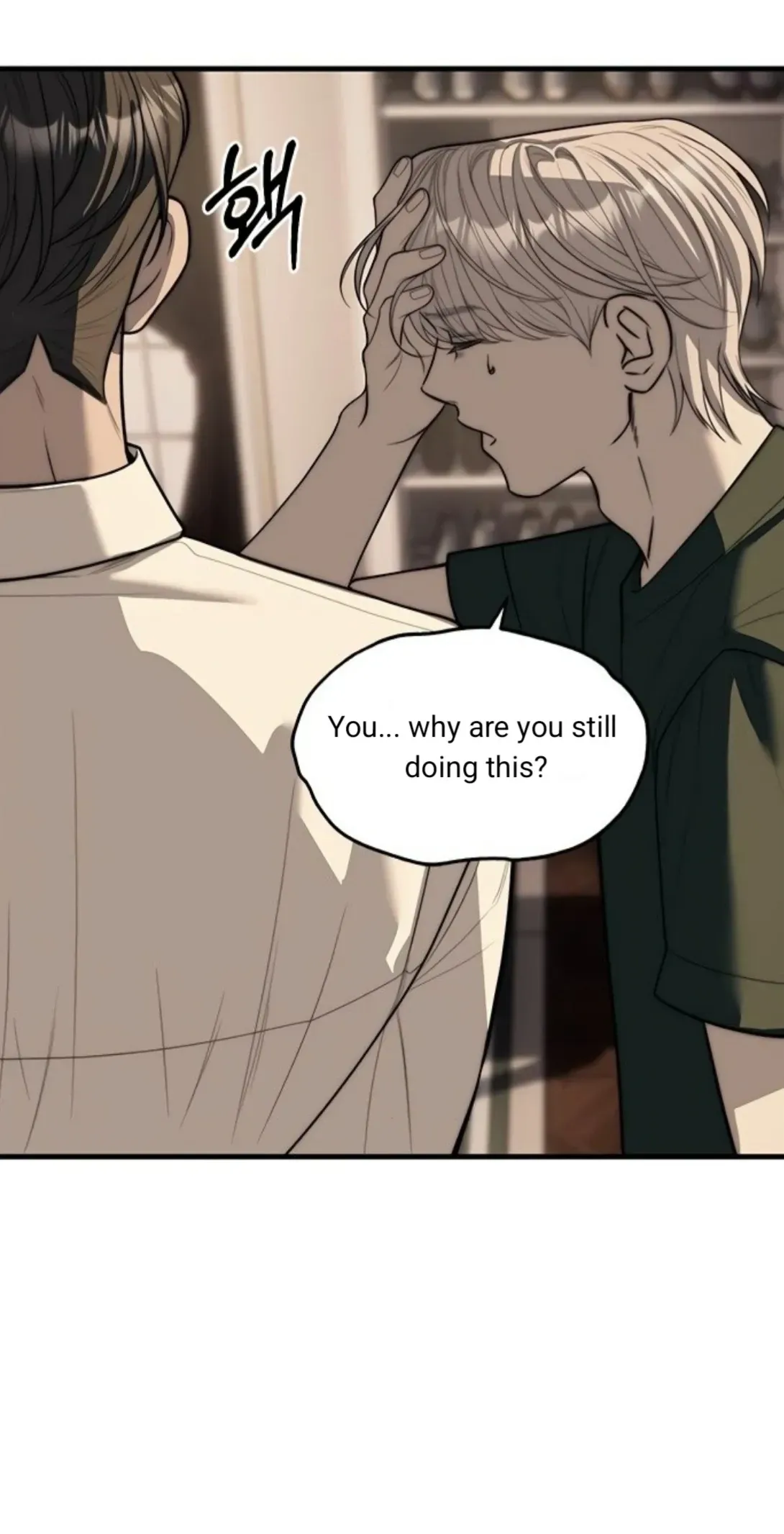 Read Undercover at Chaebol High chapter 94 image 136 on Lezhin