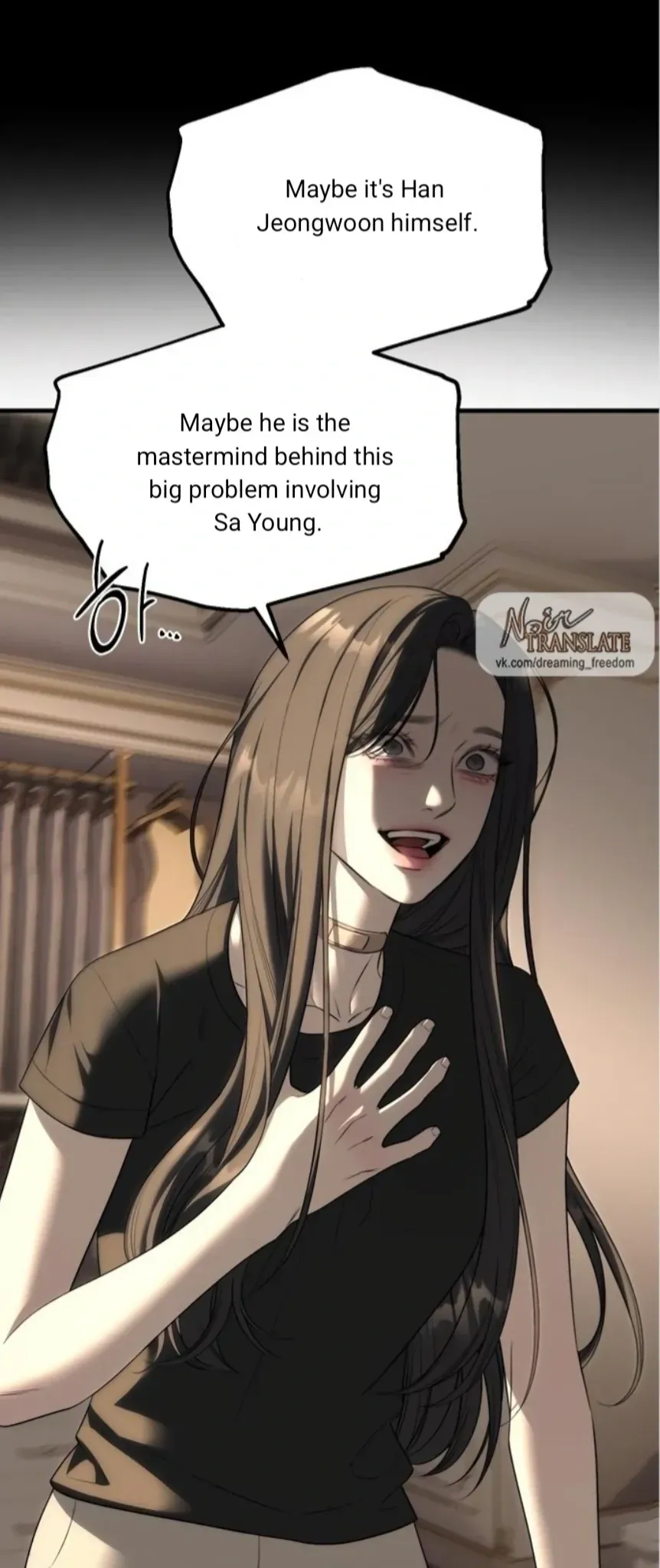 Read Undercover at Chaebol High chapter 94 image 139 on Lezhin